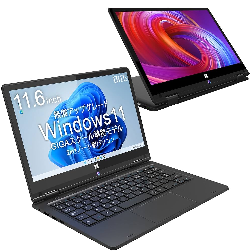 美品　ノートパソコン　FFF-PC03B IRIE ノート型パソコン　新品同様 公式】IRIE ノートPC Celeron Windows10 14.1インチ – ICHIBAKAN
